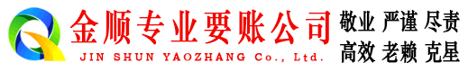 江干清债公司